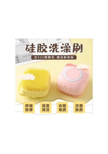 Hangfox Mavi Silikon Evcil Hayvan & Bebek Duş Fırçası - Sabun Depolama Özelliğiyle Multifonksiyonel Masaj Ve Yıkama Araçları