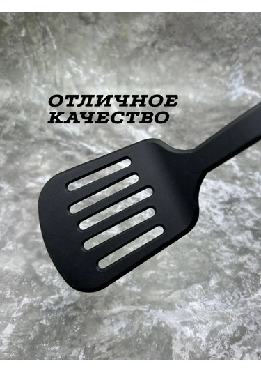 Kupart Yemek Küreği 32 Cm Plastik 150713287 Siyah