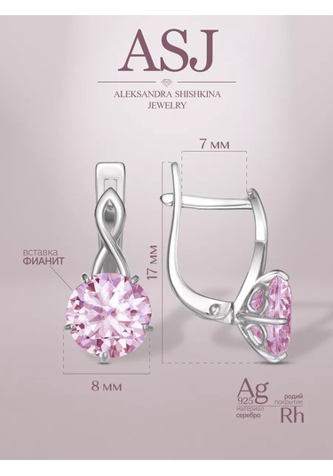 Asj Büyük Taşlı 925 Ayar Gümüş Küpeler 238437692 Pembe