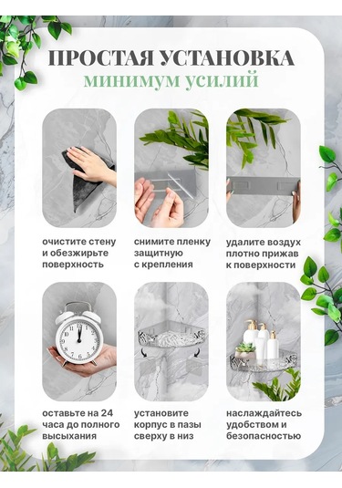 Flybuy Banyo Köşe Rafları 2 Adet 437640201 Beyaz Beyaz