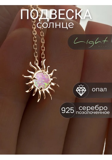 925 Lıght Opal Taşlı Gümüş Kolye 154953637