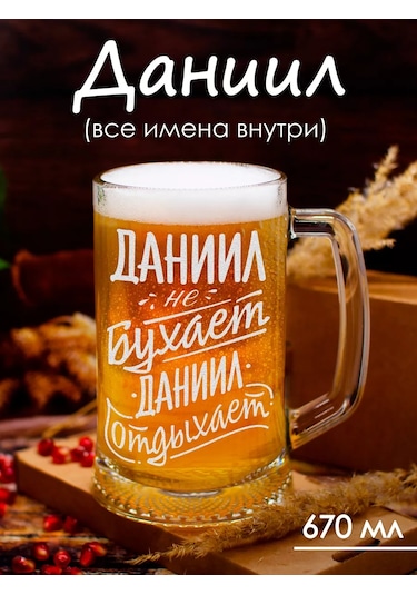 Vimanat Kişiye Özel Yazılı Bira Bardağı 166519632 Beyaz