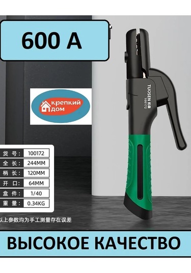 Krepkij Dom Kaynak Elektrot Tutucu 500 A 269822731