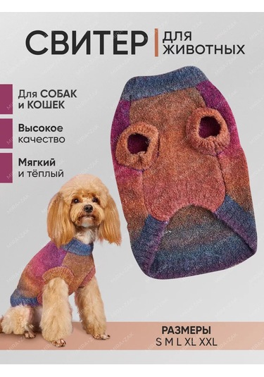 Mıra+zak Köpek Ve Kediler İçin Kademeli Kazak 226823013