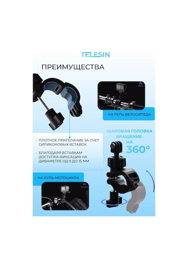 Telesin Gopro Djı Insta 360 İçin 360 Döndürülebilir Gidon Montajı 147941537