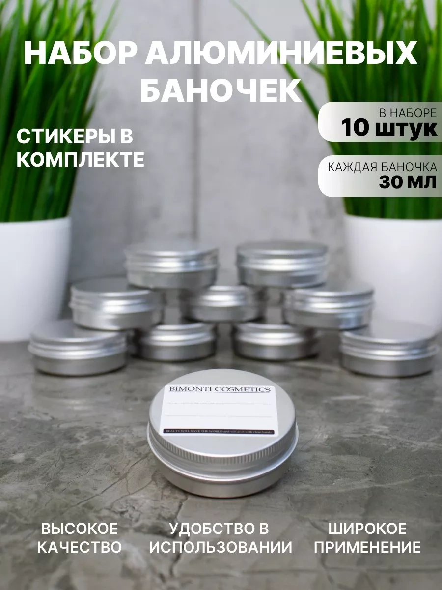 Ruspacking Cam Borular, 30 Ml Mum Kalıpları Alüminyum 150691398 Gri