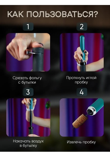 Maks Wıne Şarap İçin Pnömatik Tirbuşon 229657490 Yeşil