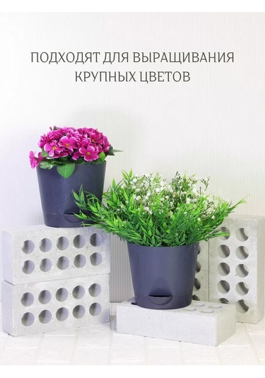 Interm Çiçek Saksısı, 3 Adet 2 Litre 177125659