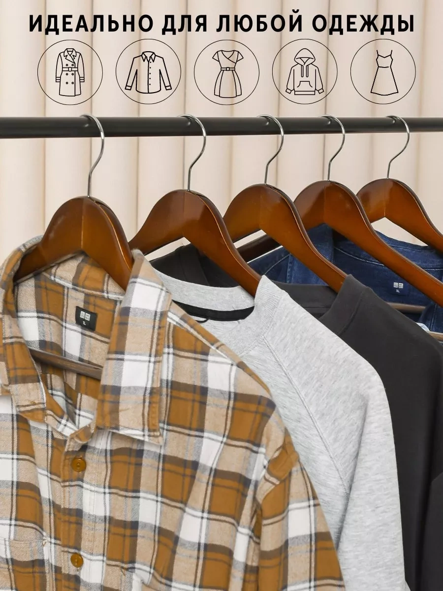 E.m.m.a Ahşap Elbise Askıları Seti 10 Adet 209531541 Kahverengi