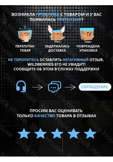 Stick House Banyo İçin Kendinden Yapışkanlı Bordür Bandı 379476525 Beyaz Mat