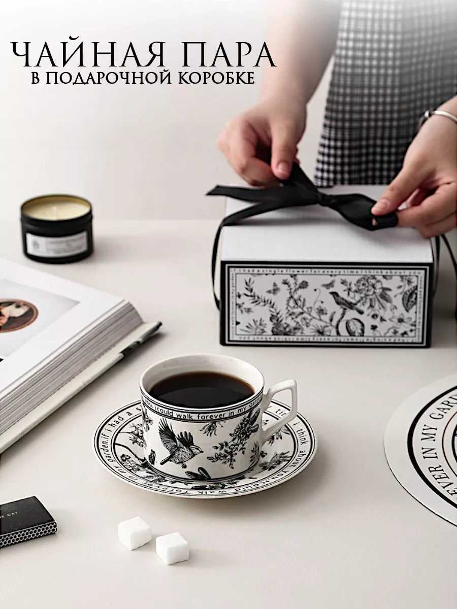 Arthomes Çay Takımı, Fincan Ve Tabak Seti 268151471 Beyaz