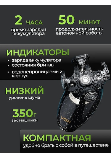 Vgr Erkek Tıraş Bıçağı 305477918