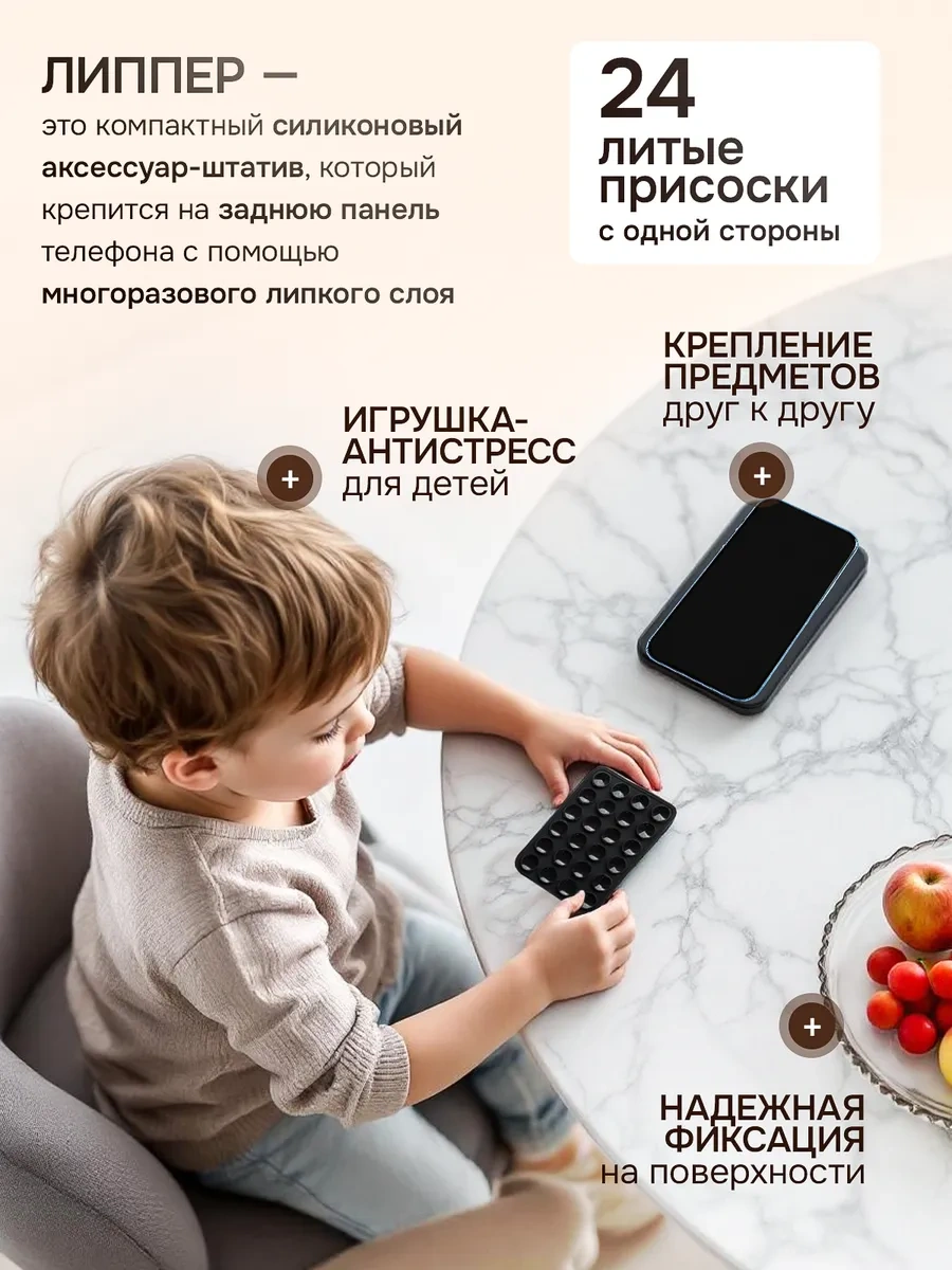 Gavrı-love Telefon İçin Çift Taraflı Yapışkanlı Aksesuar, Siyah 441376431