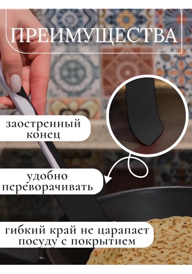 Ikea Silikon Mutfak Spatulası 420736911 Siyah