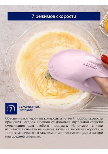 Stıngray ST-MX2005A 800 W El Mikseri 240116274