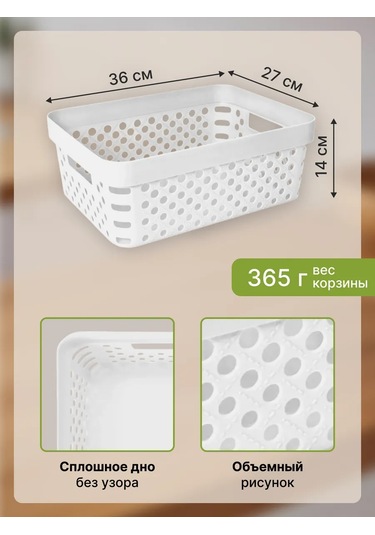 Arhimed Eternity 4'lü Sepet Seti, 11 Litre, Beyaz 407347031 Beyaz