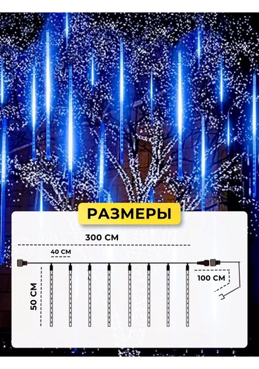 Raduznyj Svetlacok Led Işık Zigzag Akışı, Eriyen Buz Sütunları 177018948 Soğuk Beyaz