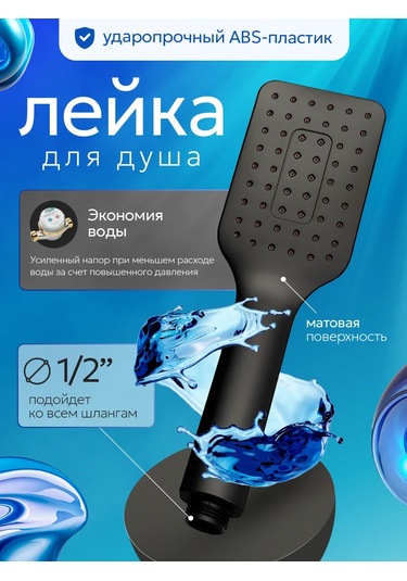 Dasao Mat Siyah Duş Başlığı 314286029 Siyah