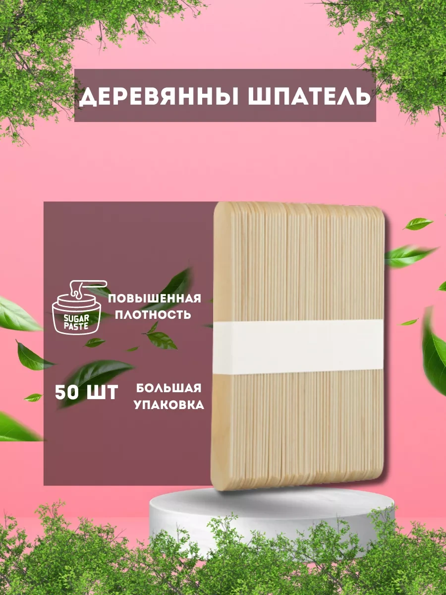 Vınası Depilasyon Seti: Kavanozlu Balmumu Eritici, Losyon, Talk Tozu 95077203