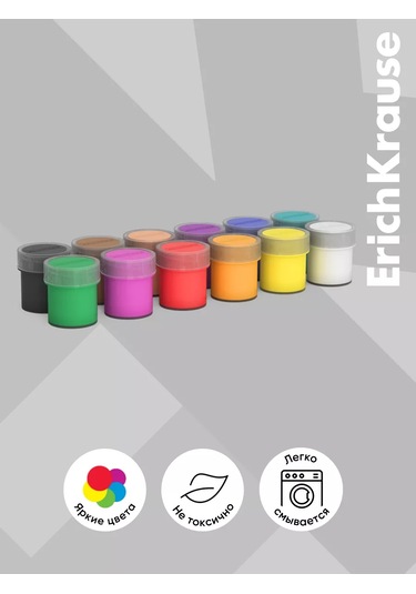 Erichkrause Guaj Basic 12 Renk 17ml 11960898 Beyaz