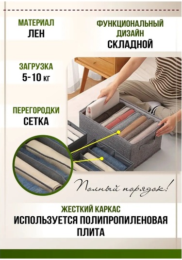 Casaterıa Kıyafet Düzenleyici 133905702 Gri