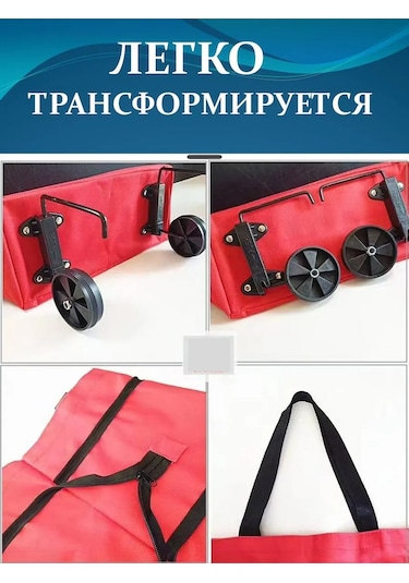 Bestshop1 Katlanabilir Tekerlekli Alışveriş Çantası 438149104