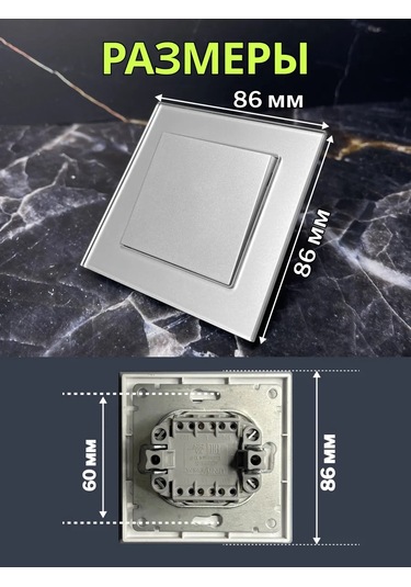 Unıversal Cam Tek Tuşlu Avize Anahtarı 371549714