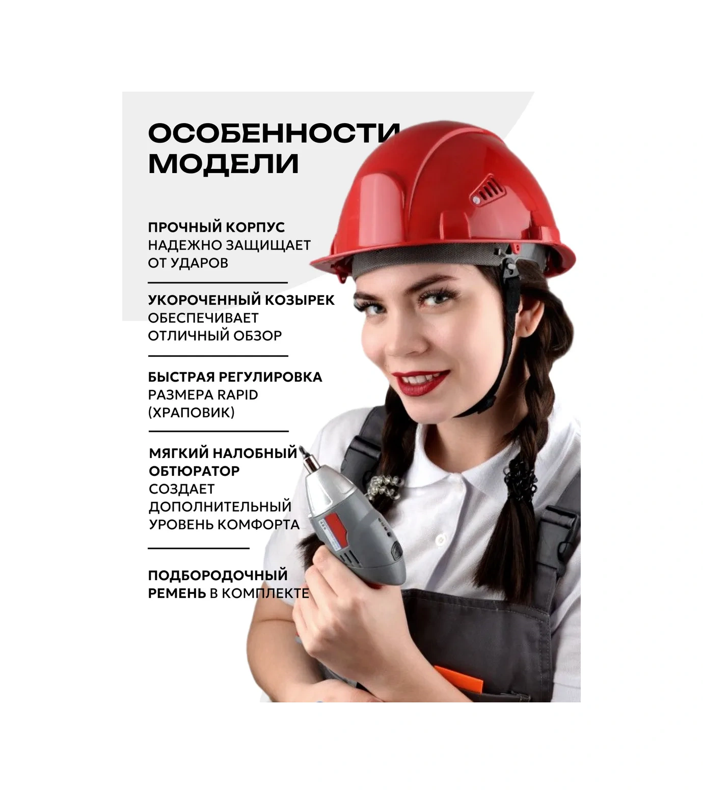 Rosomz Favorit Trek Rapid Kırmızı, Maçalı Kask 175452791