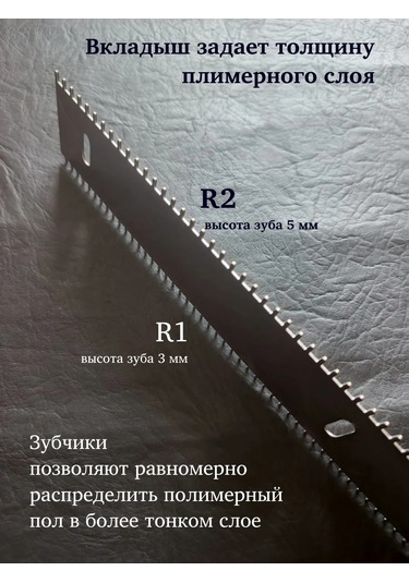 Ketl 560mm R1-r2 Rake İçin Yedek İçlik 261563670