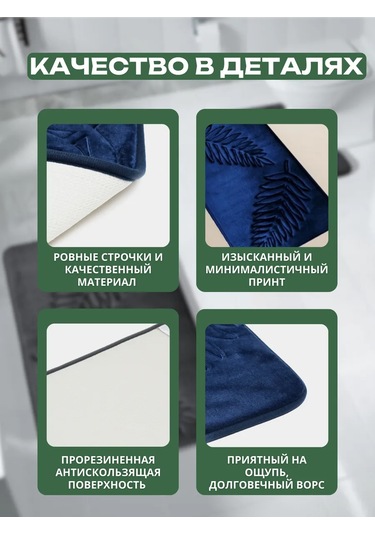 Home Banyo Ve Tuvalet Paspasları, Mavi, 2'li Set 413405881 Mavi Kadife