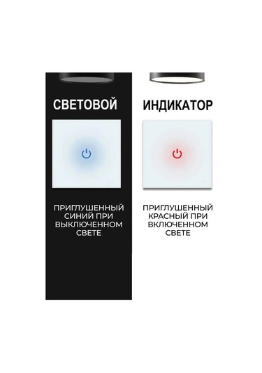 Ubaro Dokunmatik Tek Tuşlu Lamba Anahtarı 90660668