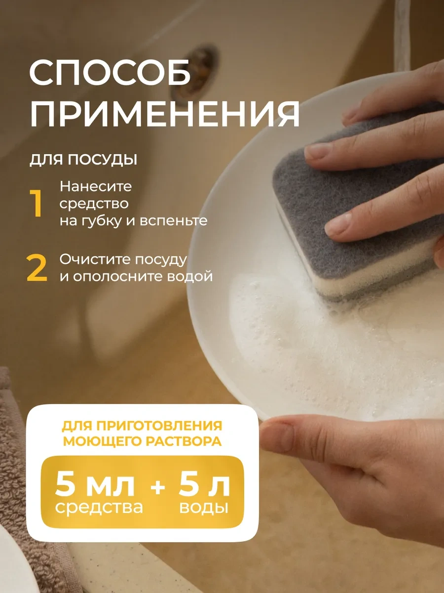 Synergetıc Bulaşık Deterjanı, Limon, 5 Litre 14453274