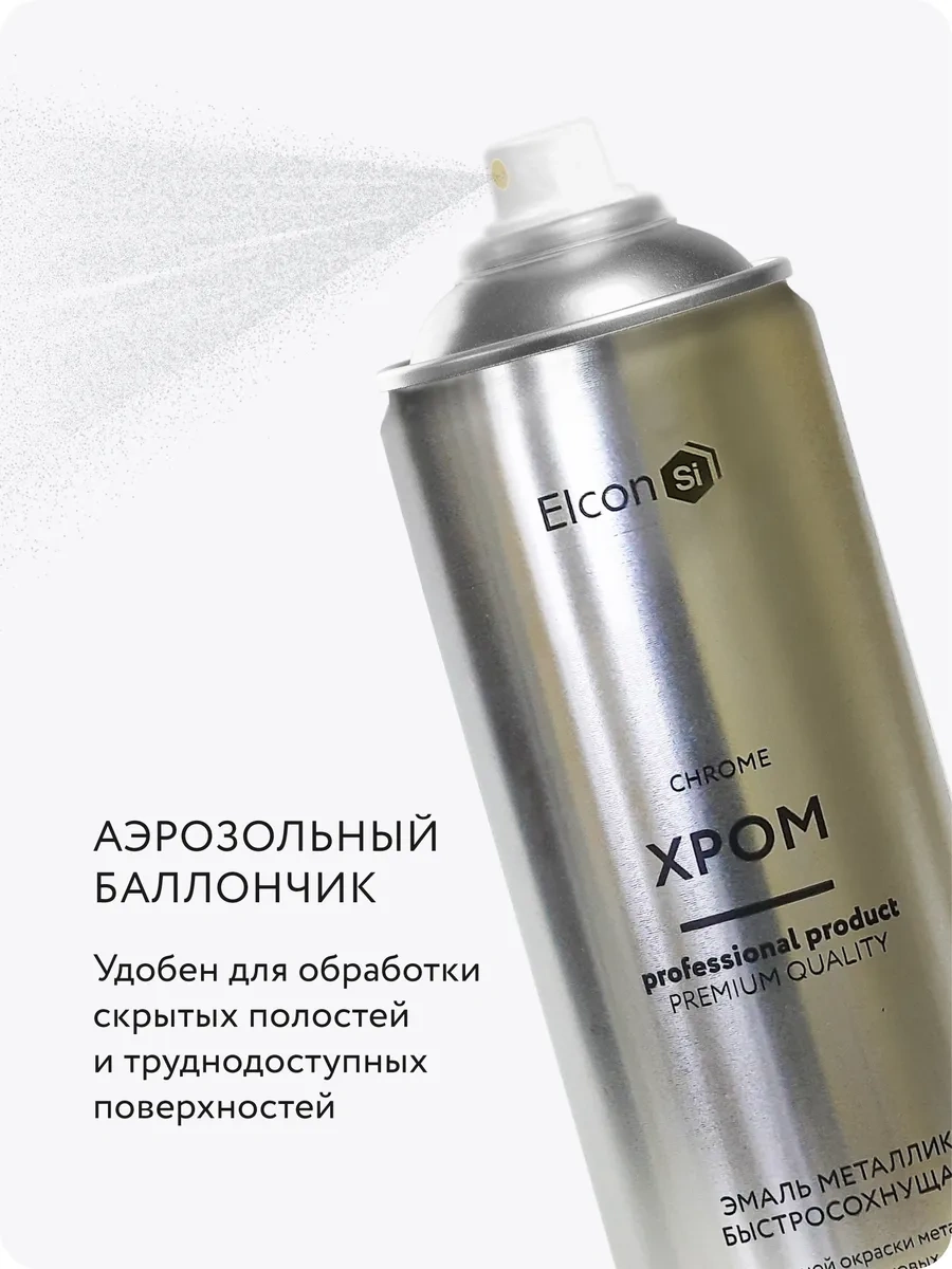 Elcon Mobilya Ve Dekor İçin Aerosol Sprey Boyası, 520 Ml 17359977