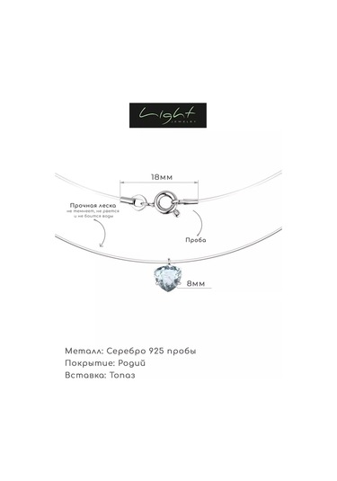 925 Lıght Misina Kolye Gümüş 91252272 Açık Mavi