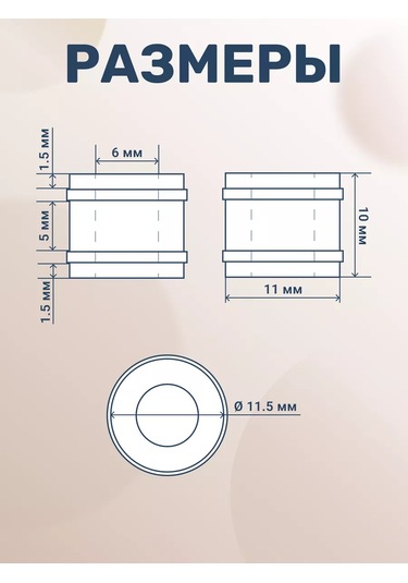 Bo-ny Bağlantılar İçin Plastik Toralı Bura 4 Adet 218782100 Beyaz