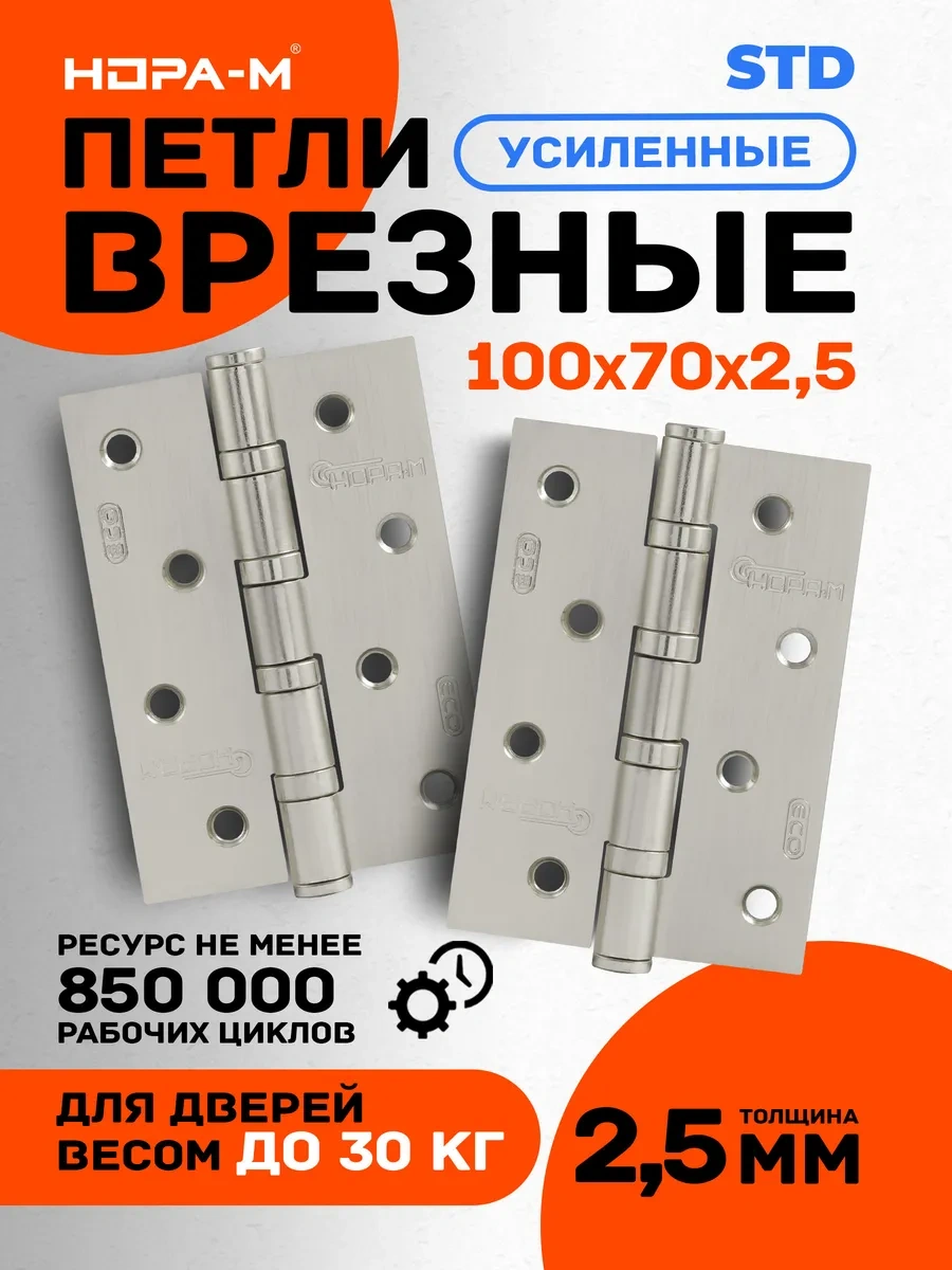 Nora-m Gömme Kapı Menteşeleri Eco 4-4vv 140705824