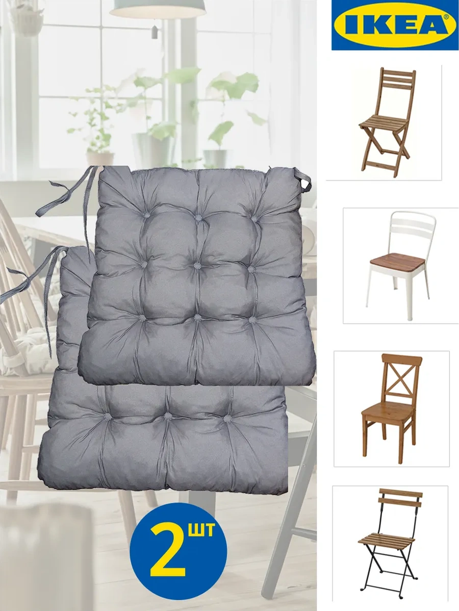 Ikea Kare Desenli Koltuk Minderi Bağcıklı 2 Adet, Ikea Hellvi. 267345179 Gri