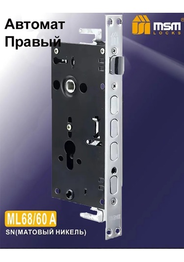 Msm Locks Çin Kapısı İçin Otomatik Kilit Ml68/60 Ar 272144587