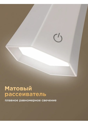 Rexant Manyetik Kıskaç Ve Ayaklı Masa Lambası 252936509 Beyaz