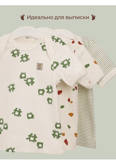 Rabiko Yenidoğan Tişörtleri 367457096 Yeşil