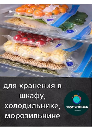 Uut İ Tocka Vakumlu Gıda Saklama Torbaları 218870012