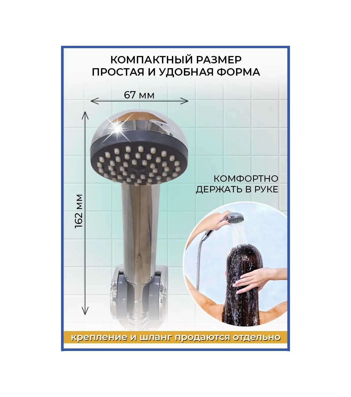 Potato Duş Başlığı 153293337 Gri