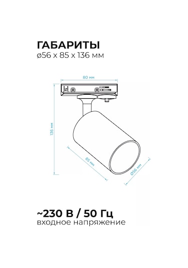 Apeyron Tek Fazlı, Lamba İçin Raylı Aplik 205331364 Siyah