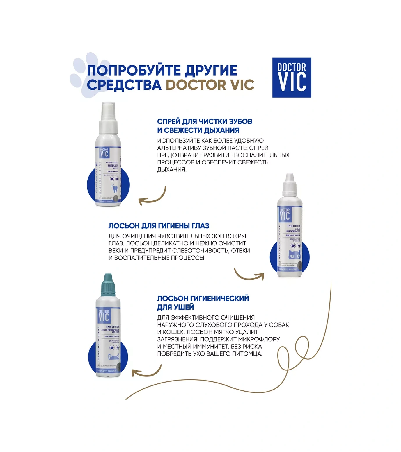 Doctor Vıc Köpekler İçin İpekli Yumuşaklık Ve Parlaklık Veren Balsam-maske 200 Ml 221257099