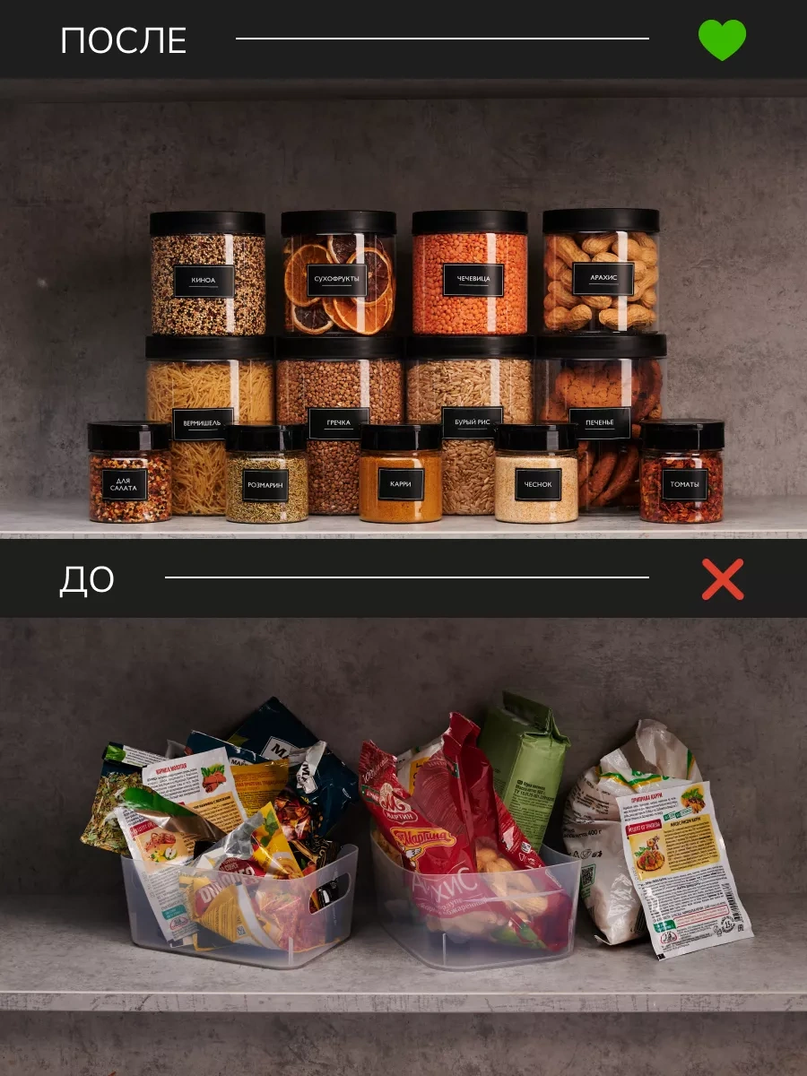 Palitra Uuta Tahıl Ve Baharat Saklama Kapları 216895609 Siyah