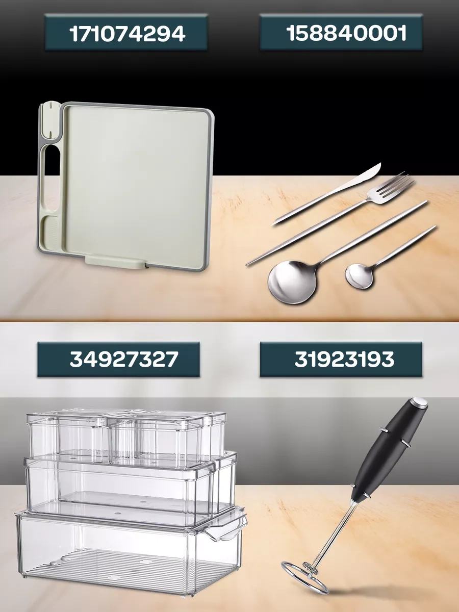 Wimi Çatal Bıçak Takımı Kılıfı 199039736 Gri