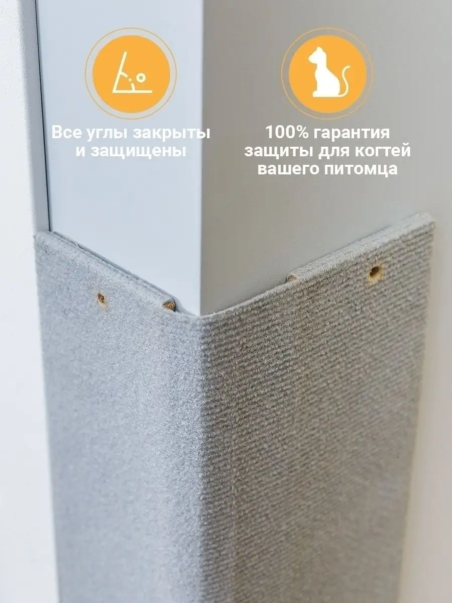 Dzessi Duvara Monte Köşe Kedi Tırmalama Tahtası 120x28 Cm 79952572