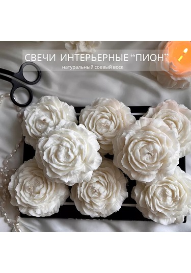 Chalenbrı İç Mekan Aromatik Mumları, 1 Adet 211915715 Keten