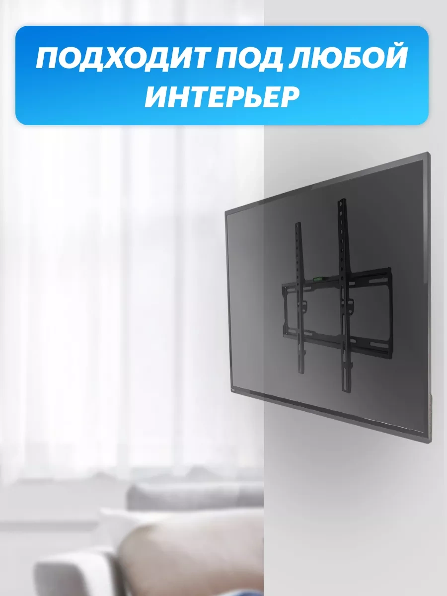 Rexant 32-60 İnç Duvara Monte Tv Braketi 15924006