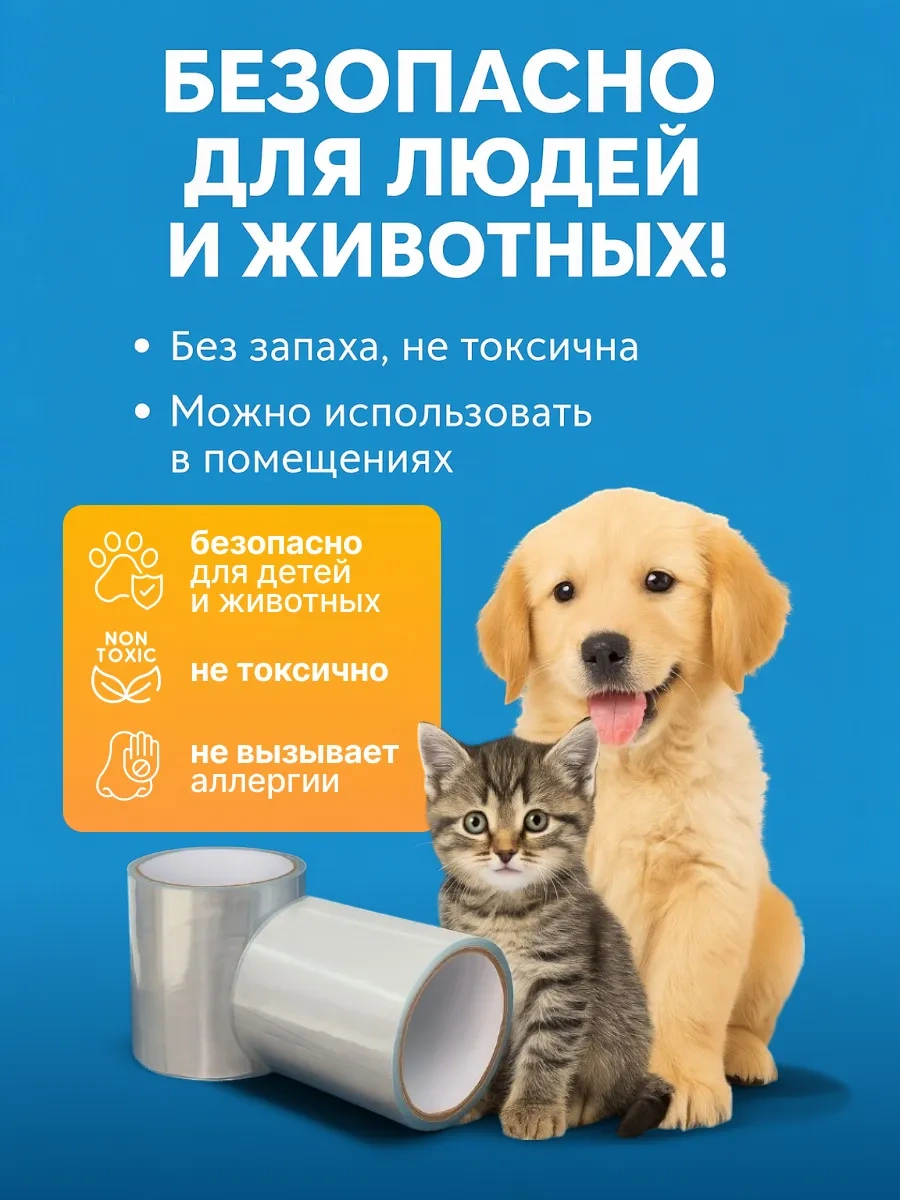 Lentasila Havuz İçin İskeleti Suya Dayanıklı Yamalama 449714220